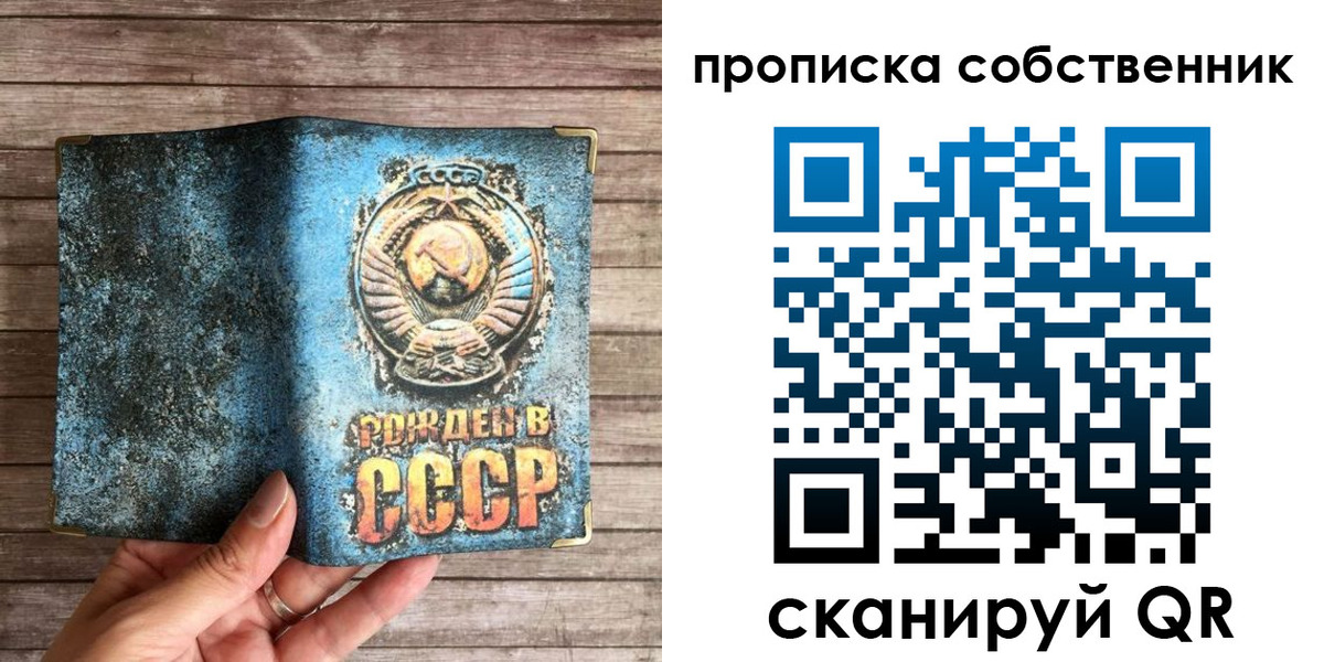 временная регистрация гарантия в Аркадаке