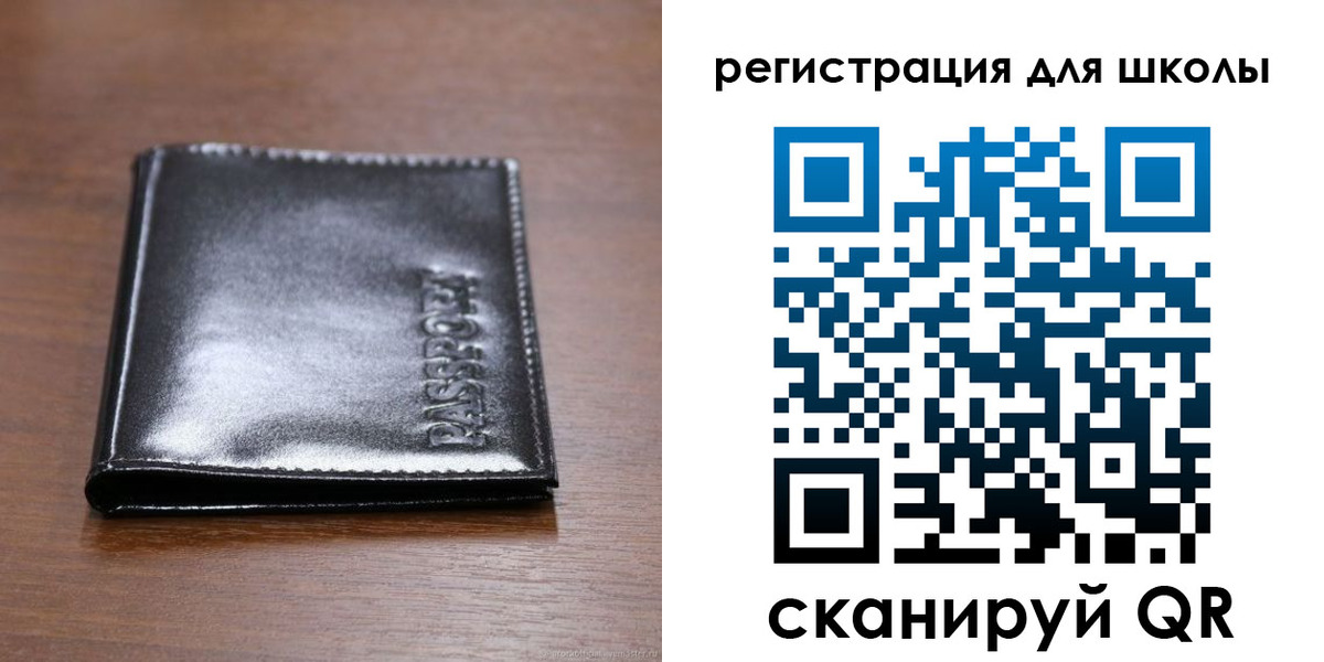прописка законно в Аркадаке