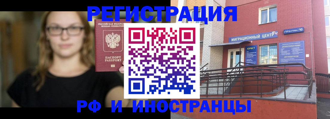 прописка поиск в Аркадаке