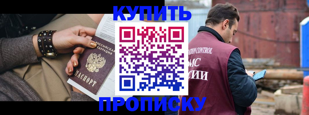 временная регистрация госуслуги в Аркадаке