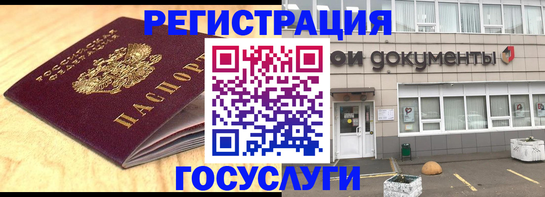 форма 3 в Аркадаке